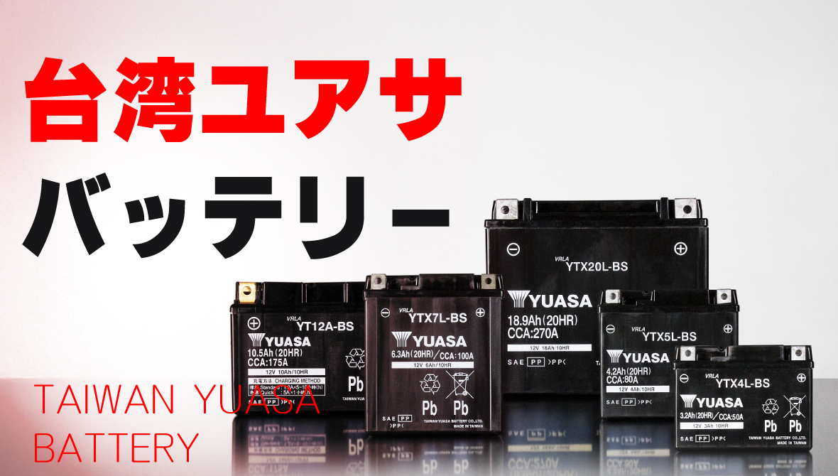 ウィークエンドバイクス　マットブラック NBSジャパン